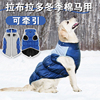 拉布拉多专用衣服狗狗马甲背心可牵引冬天冬季棉衣保暖大型犬幼犬