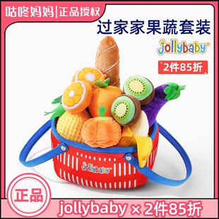 jollybaby过家家切水果蔬菜切切乐，0-1岁儿童玩具，早教益智女孩宝宝