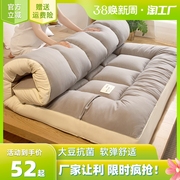 大豆纤维床垫软垫学生宿舍单人垫褥褥子垫被家用床褥租房专用地铺