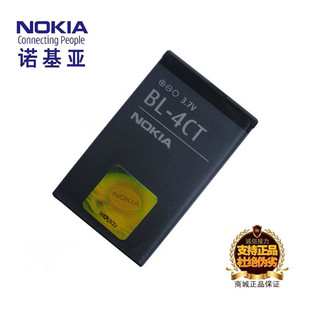 诺基亚5310xm56306600fold6700s手机bl-4ct电池板座充电器