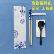 一次性筷子三四件套高档餐具，商用加长火锅青花瓷，竹筷勺子定制logo