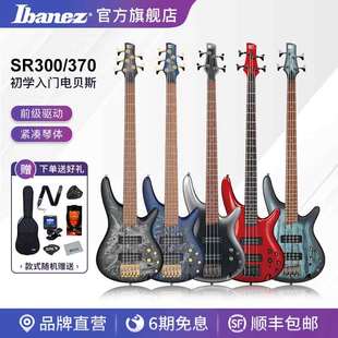 Ibanez 爱宾斯 依班娜SR300/SR370四弦五弦电贝司贝斯