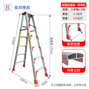 。梯子家用折叠伸缩梯室内多功能加厚双面人字梯铝合金梯子铝