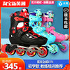 米高儿童轮滑鞋专业平花溜冰鞋男女童初学者旱冰鞋直排轮可调s3