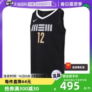 自营Nike耐克篮球背心男冬宽松运动服无袖T恤球衣DX8507-011