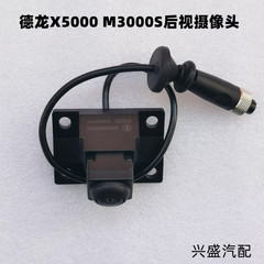 陕汽德龙X5000 M3000S原厂屏监控加装倒车影像后视摄像头高清夜视