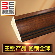 王斌中式欧式实木国画油画相框十字绣线条框条3990烫SW290  6.6cm