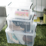 透明箱大号透明储物箱 家居衣服棉被玩具塑料透明收纳箱