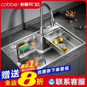 卡贝日式大单槽厨房家用洗菜盆304不锈钢，多功能黑色加厚大水槽