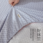 日式无印纯棉老粗布床笠单件床罩100%全棉床套席梦思床垫保护套罩
