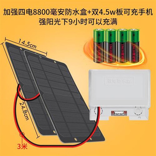 5V太阳能电池板单晶太阳能充发电板光伏发电带稳压口可充手机