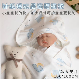 A类针织棉初生婴儿包被春夏季薄款产房包巾防惊跳襁褓巾软糯亲肤