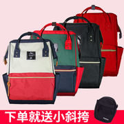 日本乐天双肩包男女学生2021旅游防水电脑包离家出走背包书包