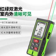 红。绿光激光测距仪高精度红外线测量仪手持距离量房仪激光尺电子