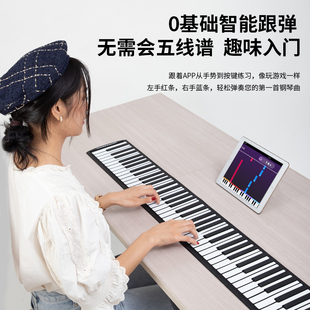 软手卷钢琴88键61加厚专业折叠便携式电子琴充电女软键盘多功能