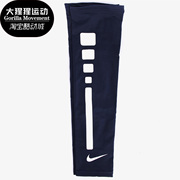 Nike/耐克夏季运动护具篮球护臂跑步训练臂套AC4088