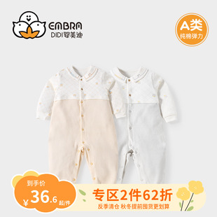 婴儿纯棉衣服加厚秋衣，一岁男童女童宝宝家居服，连体衣2024春装