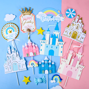 网红城堡蛋糕装饰插件，白金梦幻粉色公主王子，生日软陶糖果烘焙摆件