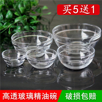 玻璃小碗美容院水疗专用玻璃，精油碗面膜碗调膜碗美容调膜工具