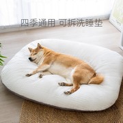 狗狗垫子狗窝睡垫四季通用可拆洗猫地垫床垫冬季保暖枕头宠物用品