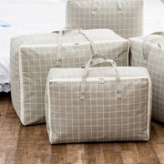 家用被子收纳袋加厚衣物整理袋学生棉被子打包袋搬家行李袋大容量