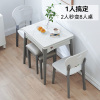 岩板餐桌家用小户型可伸缩折叠桌子现代简约轻奢多功能70×60cm宽