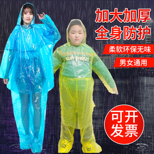加厚一次性雨衣长款全身防暴雨，裤鞋套包脚分体式套装男女大人儿童