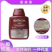 土耳其Bioxcin植物防丢发洗发水八倍发根促进发改善毛躁控油300ml