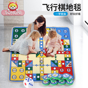 飞行棋大富翁二合一大号地毯儿童益智棋类玩具幼儿园亲子互动六一