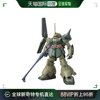 日本直邮万代高达拼装模型HGUC机动战士 马拉赛独角兽版1/144