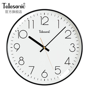 telesonic天王星现代简约钟表，家用客厅静音挂钟时尚北欧装饰时钟