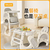 babypods儿童餐椅家用安全防摔吃饭座椅百变多功能婴儿餐桌椅