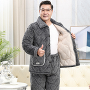 睡衣男士秋冬季三层，加厚加绒珊瑚绒夹棉中老年保暖爸爸家居服套装