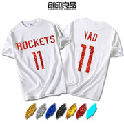 中国队11号姚明球衣训练服男女圆领纯棉短袖T恤篮球运动半袖烫金