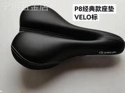 VELO代工P8坐垫P8车座折叠车鞍座自行车山地车维乐双轨舒适座垫