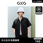 GXG男装非正式通勤1.0潮流凉感商务短袖衬衫23年夏季