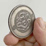 云南困龙仿古光绪元宝银圆创意，复古中国风装饰硬币，做旧工艺黄铜