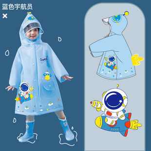 儿童雨衣男童男孩宝宝幼儿园小孩大号雨披2岁韩版带大书包位幼儿8