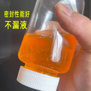 。100ml毫升分装瓶透明塑料瓶带盖大口径pet样品瓶小瓶子空瓶小药