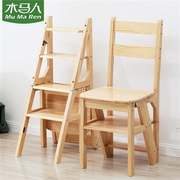 实木梯椅家用梯子，椅子折叠两用梯凳室内登高踏板楼梯多功能