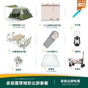 探险者帐篷户外全自动野营3-5人加厚防晒暴雨帐篷便携式露营装备