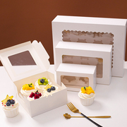纸杯蛋糕包装盒子24612粒西点蛋挞透明开窗马芬杯子烘焙打包盒
