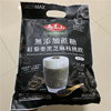 台湾进口纯正马玉山黑芝麻糊单独包装小袋装儿童小孩吃的营养早餐