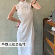 沪小鹿纸样 新中式改良无袖旗袍连衣裙裁剪纸样 CX110