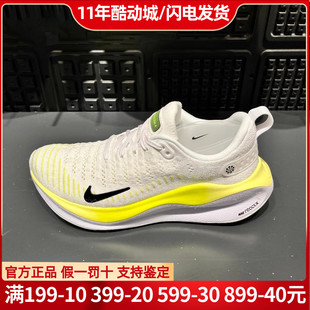 耐克nikeinfinityrun4登月男鞋运动飞线女鞋跑步鞋dr2665-101