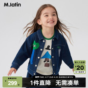 马拉丁童装儿童外套2024春男童女童小童趣味造型绣花牛仔外套