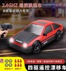 ae86专业rc遥控车四驱，漂移高速赛车充电比赛汽车gtr跑车男孩玩具