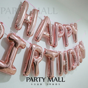 生日快乐气球英文字母美版周岁布置套装玫瑰金银色白色铝箔膜气球
