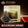 BASILUR宝锡兰康提产区锡兰红茶茶叶罐装100g 斯里兰卡红茶