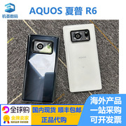 AQUOS 夏普 R6 SH-A101 国际版 全网通 手机 Sharp R6